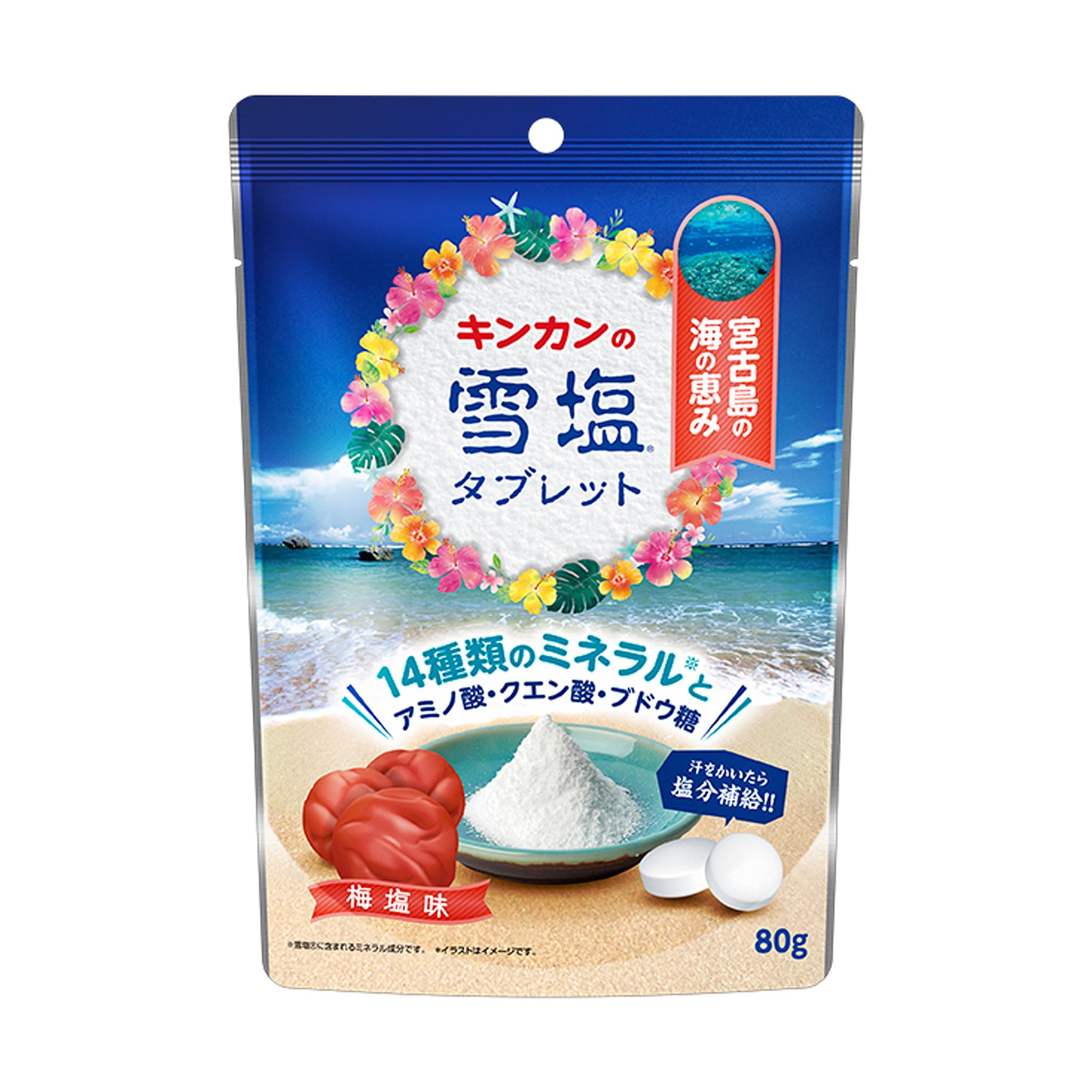 Kinkando Kumquat Yuki Shio Tablets - Plum Salt Flavor